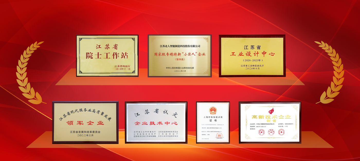 江蘇北人成功入選“國字號(hào)”博士后科研工作站